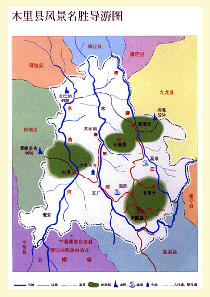 木里县风景名胜导游图